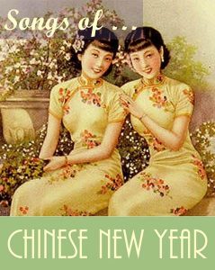 Chinese New Year Songs • Globerove.com