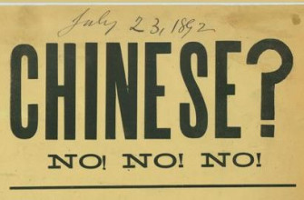 Anti-Chinese handbill