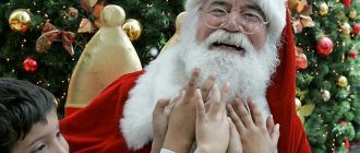Chilean Christmas Traditions