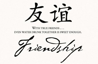 Chinese Friendship Symbols