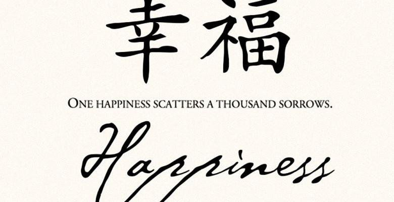 Chinese Happiness Symbol