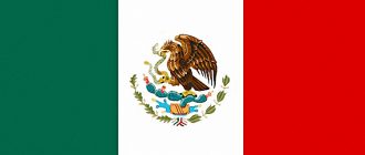 Eagle Flag of Mexico