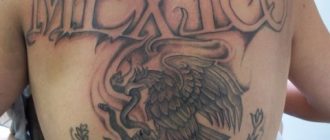 Mexican Eagle Tattoos