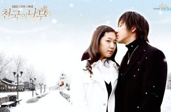 Tree of Heaven Korean Drama