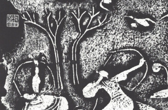 A Life of Contradictions in Ancient China