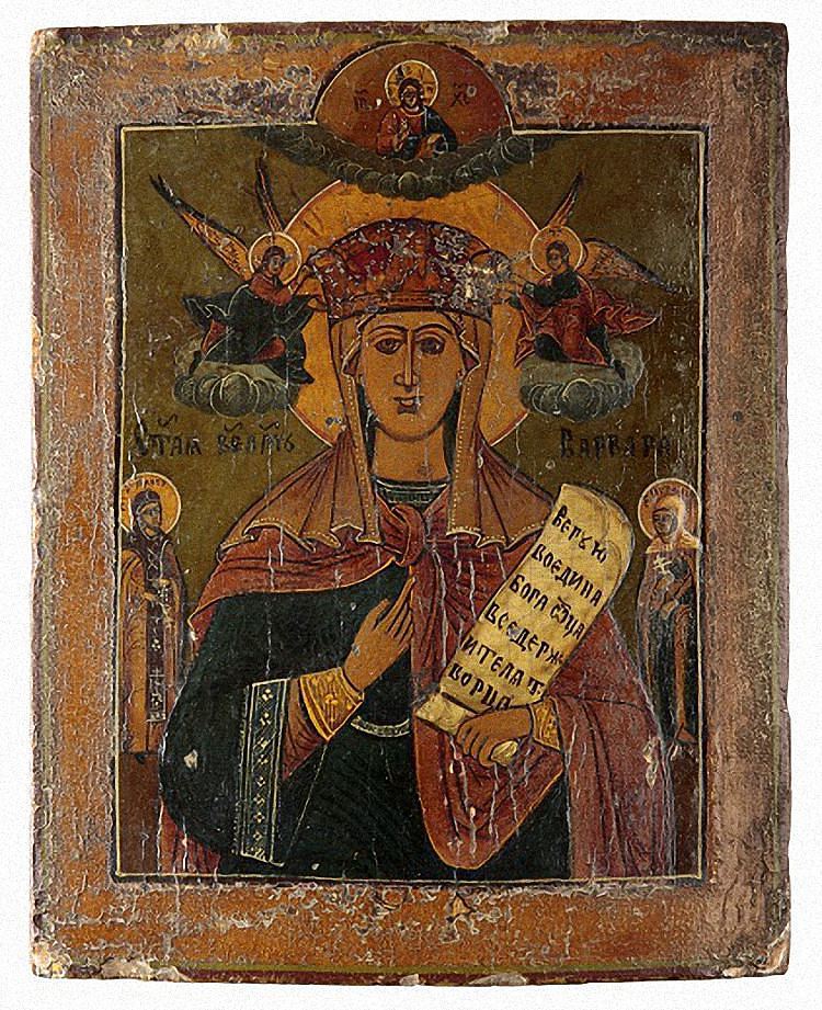 Old Antique Russian Icons