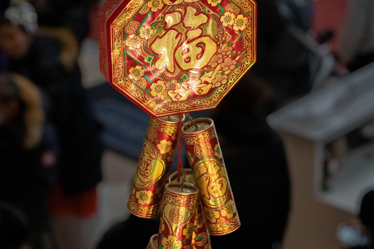 A red and gold ornament bearing the Chinese fortune character fu